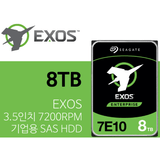 ST8000NM018B SEAGATE EXOS 7E10 8TB 7.2K 12G 3.5INCH SAS DISCO HDD